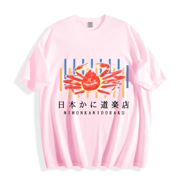Crab Restaurant Japanese Style Classic Tee