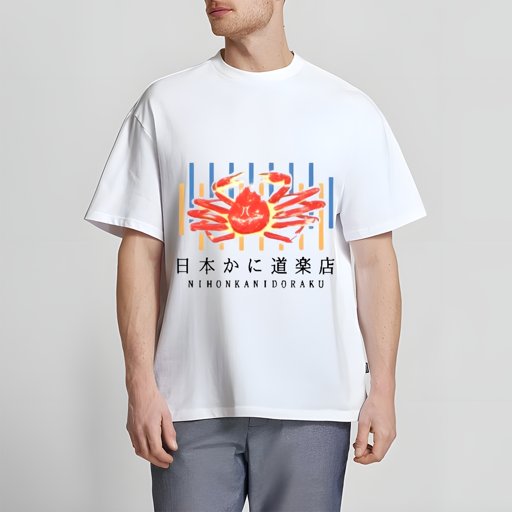 Crab Restaurant Japanese Style Classic Tee