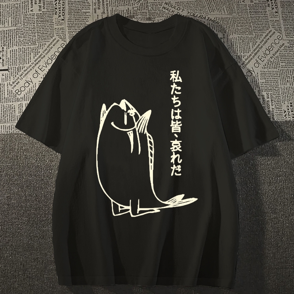 Fish Japanese Style Classic Tee