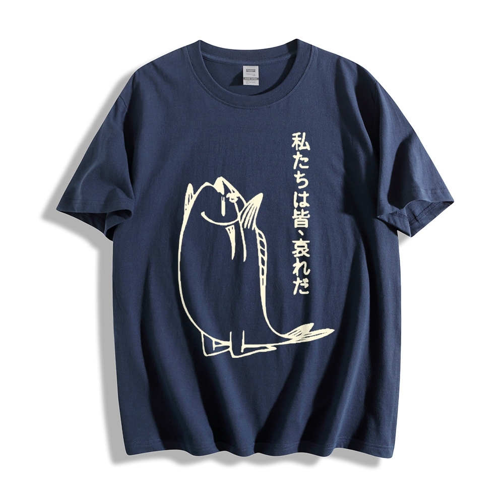 Fish Japanese Style Classic Tee