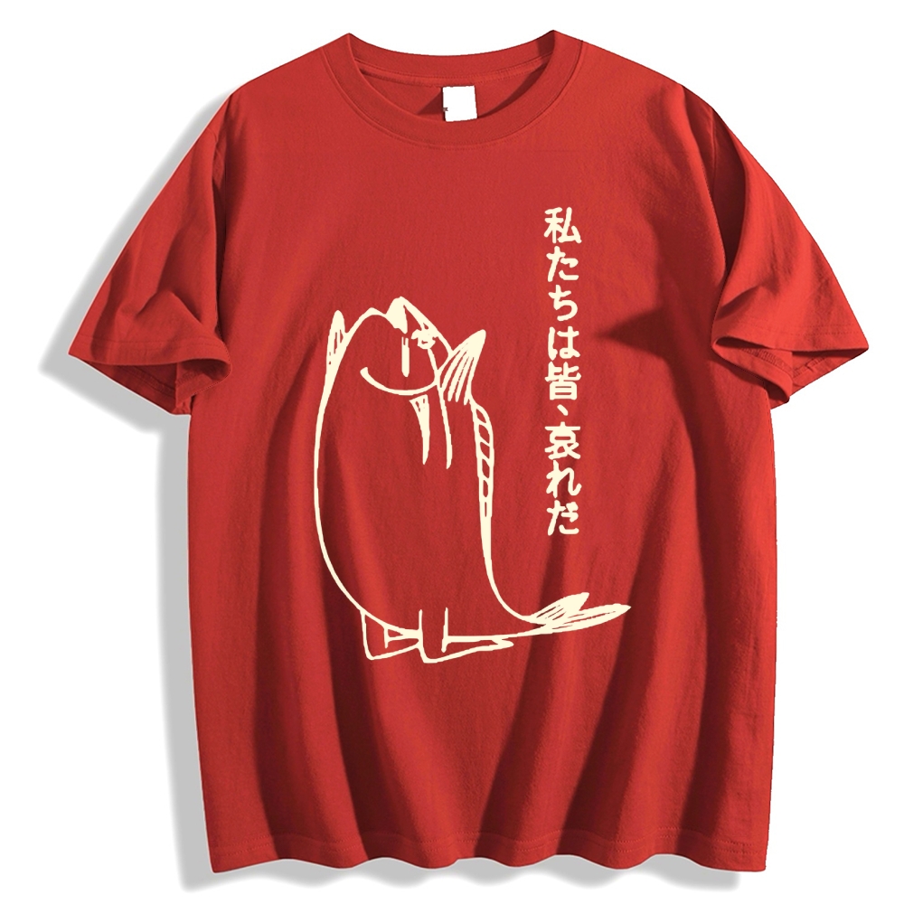 Fish Japanese Style Classic Tee