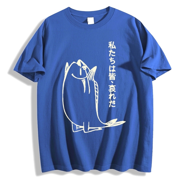 Fish Japanese Style Classic Tee