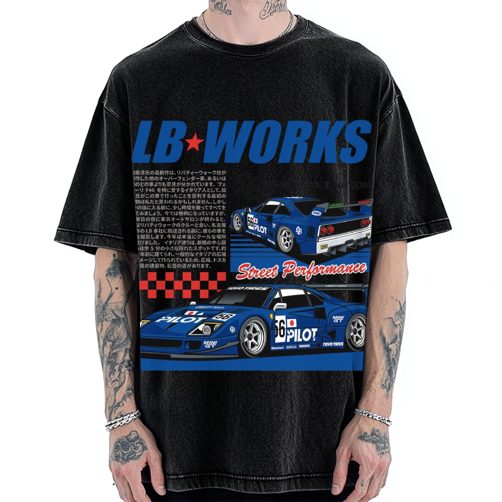 Japanese Super Racing Car Vintage Washed T-shirt
