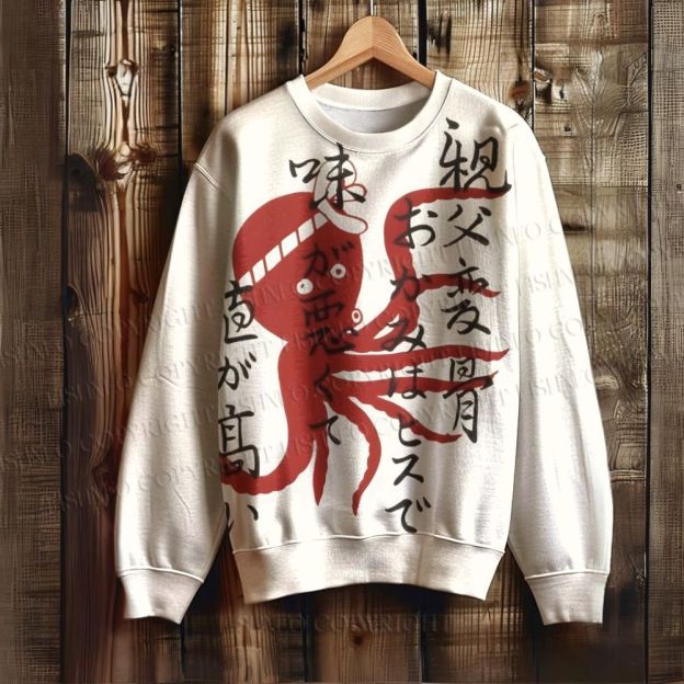 Vintage Japanese Octopus Sweatshirt