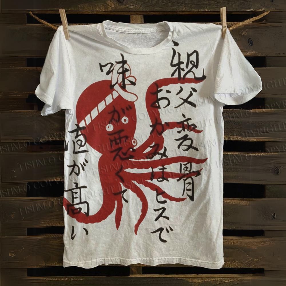 VintageJapanese Octopus T-Shirt