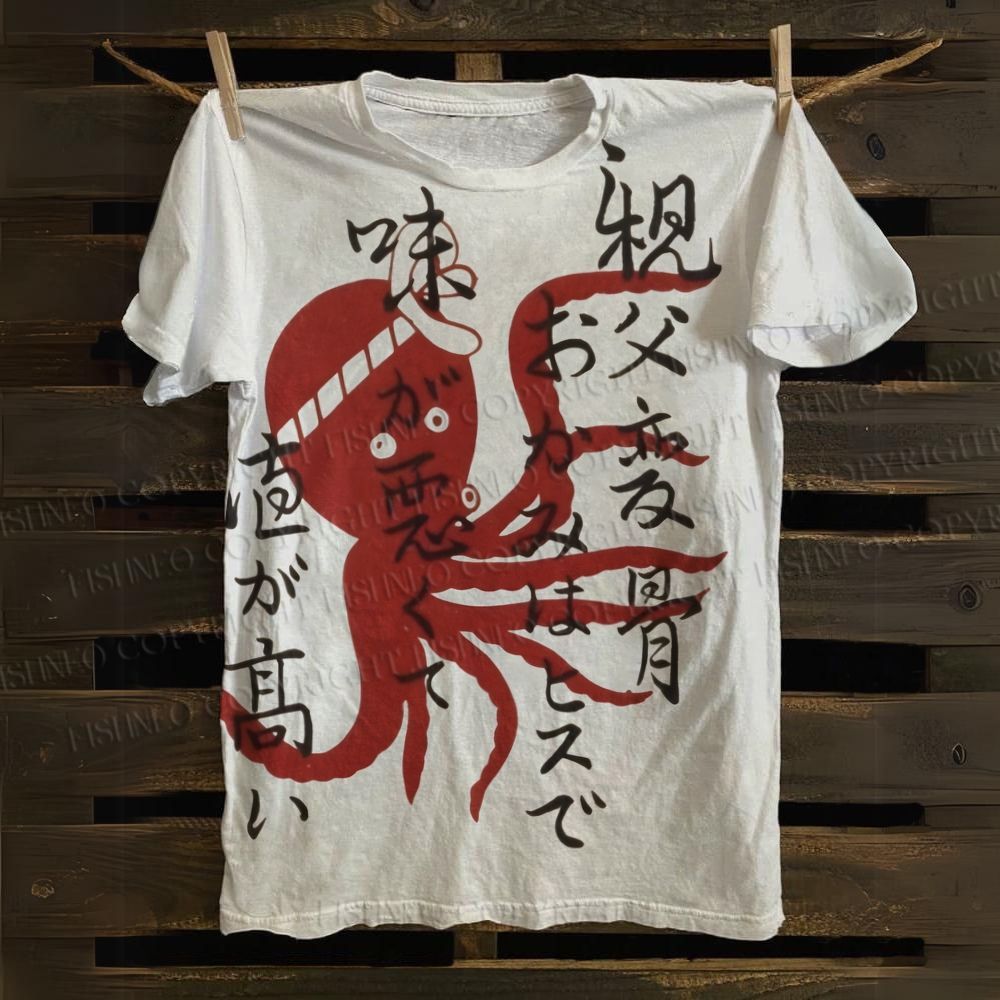 VintageJapanese Octopus T-Shirt