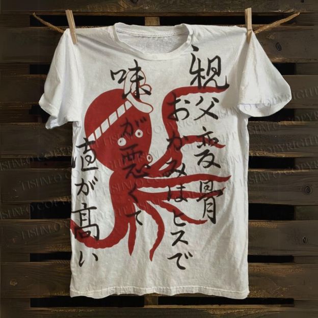 VintageJapanese Octopus T-Shirt