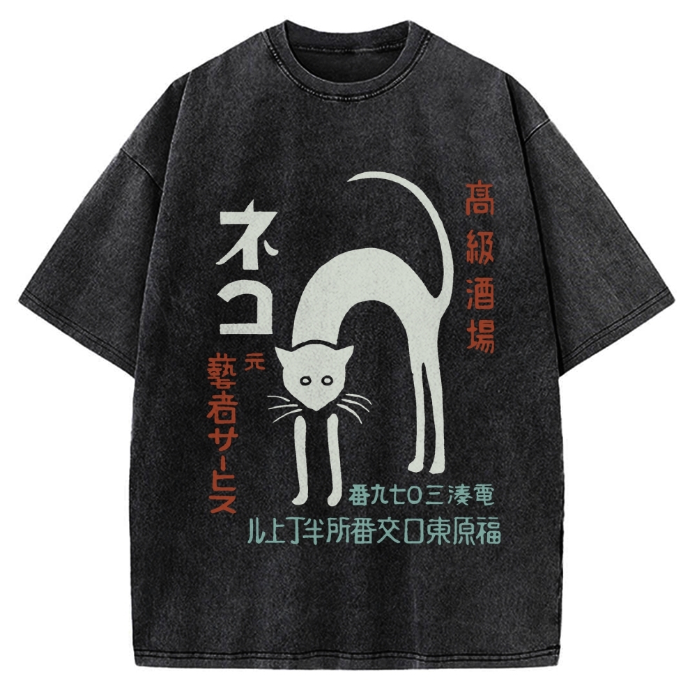 Retro Club Neko Vintage Washed T-shirt
