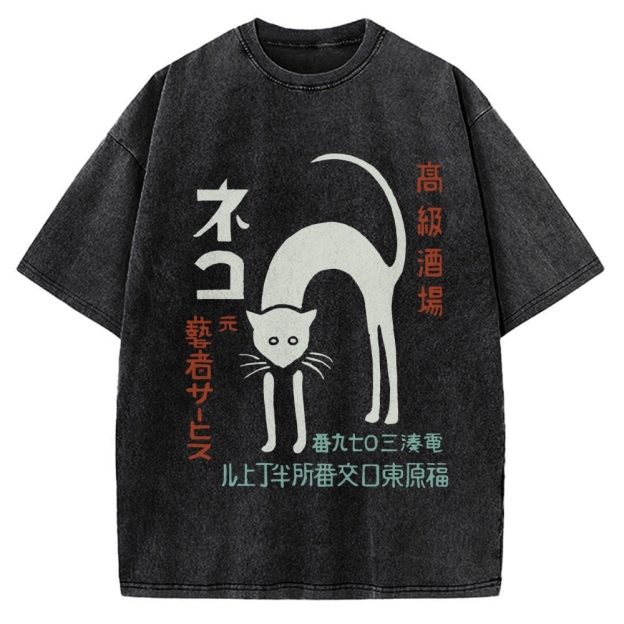 Retro Club Neko Vintage Washed T-shirt