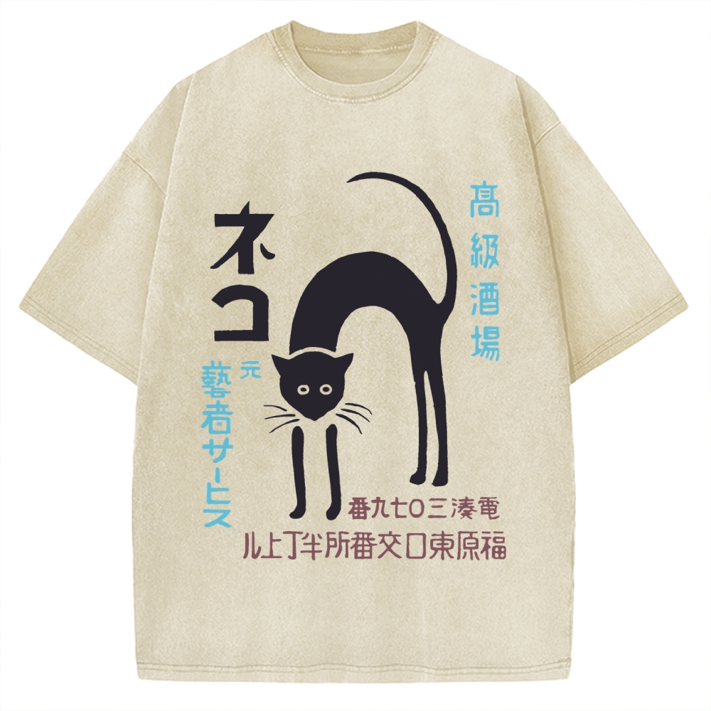 Retro Club Neko Vintage Washed T-shirt