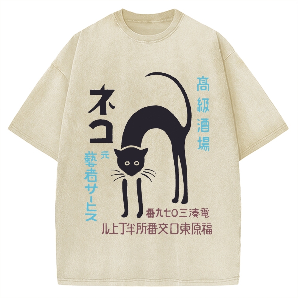 Retro Club Neko Vintage Washed T-shirt