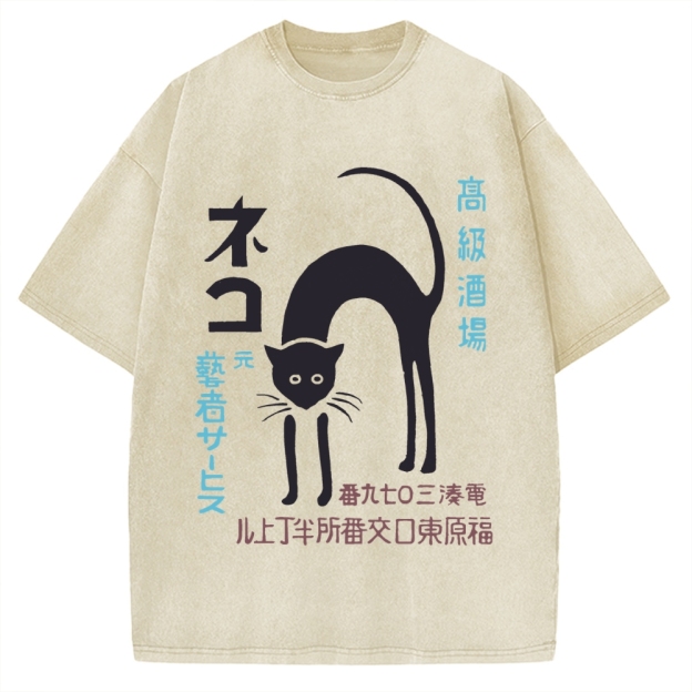 Retro Club Neko Vintage Washed T-shirt