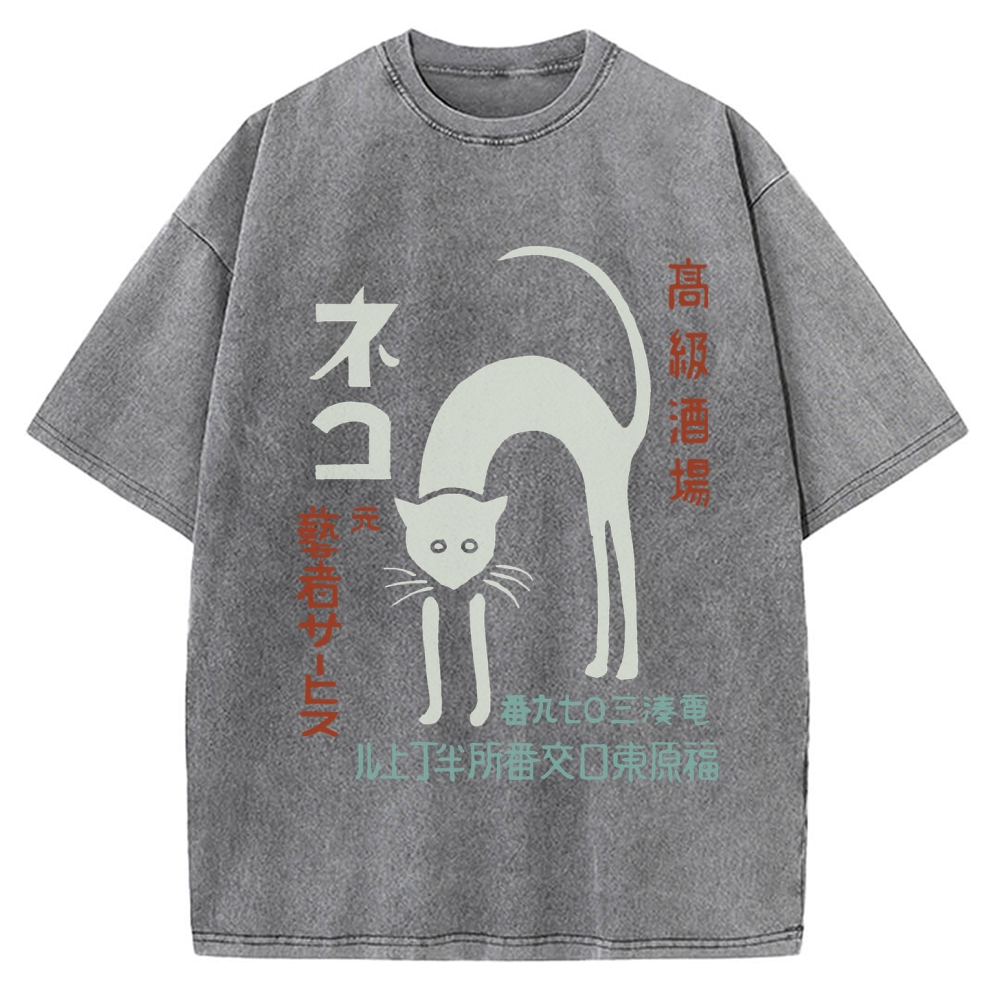 Retro Club Neko Vintage Washed T-shirt