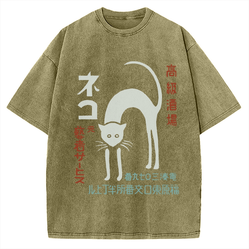 Retro Club Neko Vintage Washed T-shirt