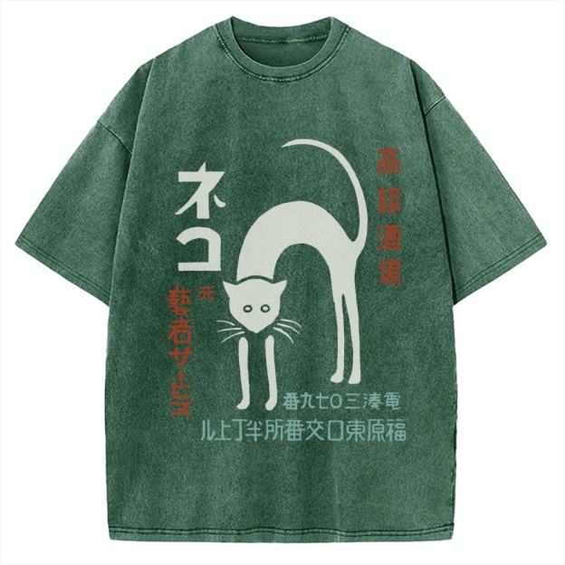 Retro Club Neko Vintage Washed T-shirt