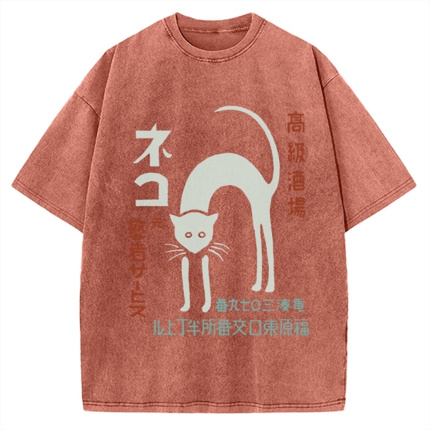 Retro Club Neko Vintage Washed T-shirt
