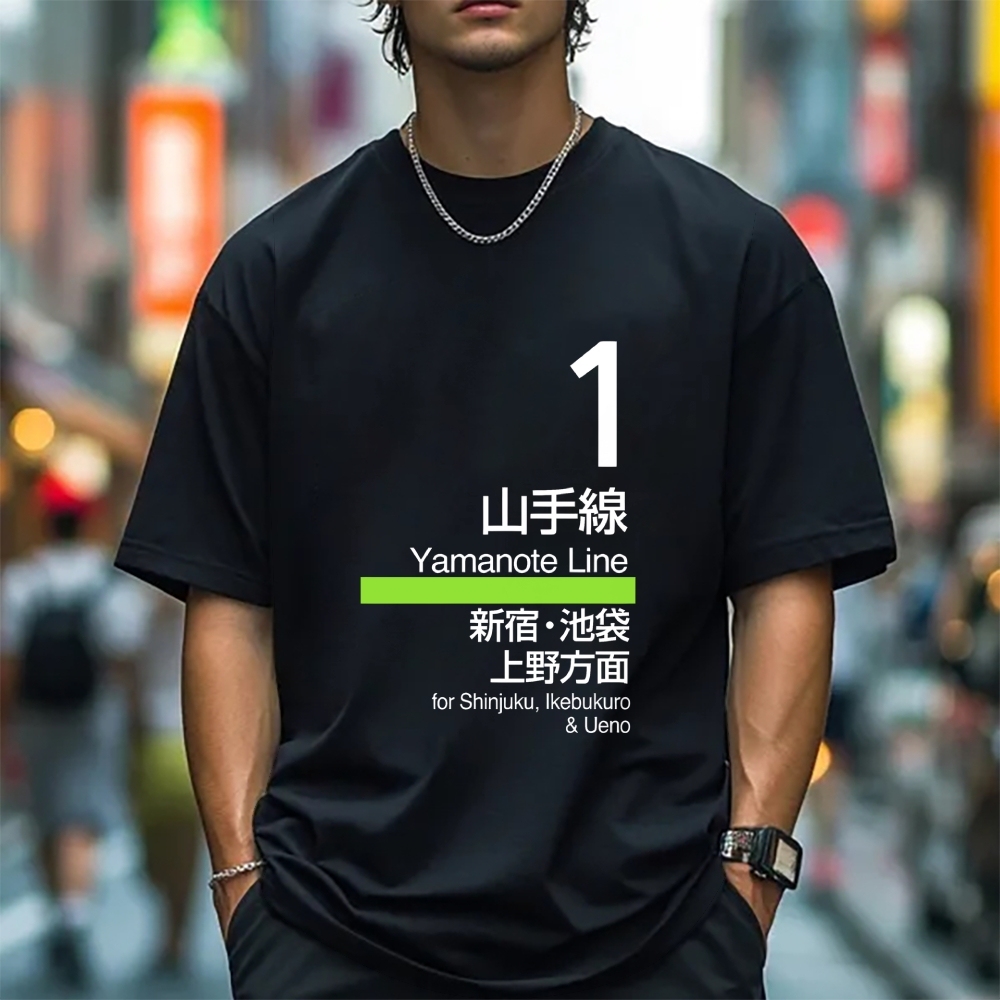 Yamanote Line for Shinjuku & lkebukuro & Ueno Japanese Style Classic Tee