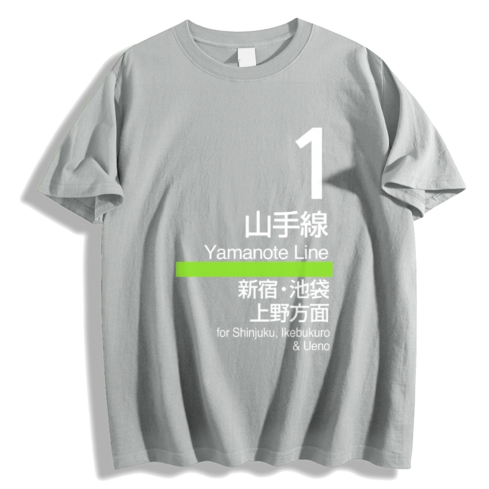 Yamanote Line for Shinjuku & lkebukuro & Ueno Japanese Style Classic Tee
