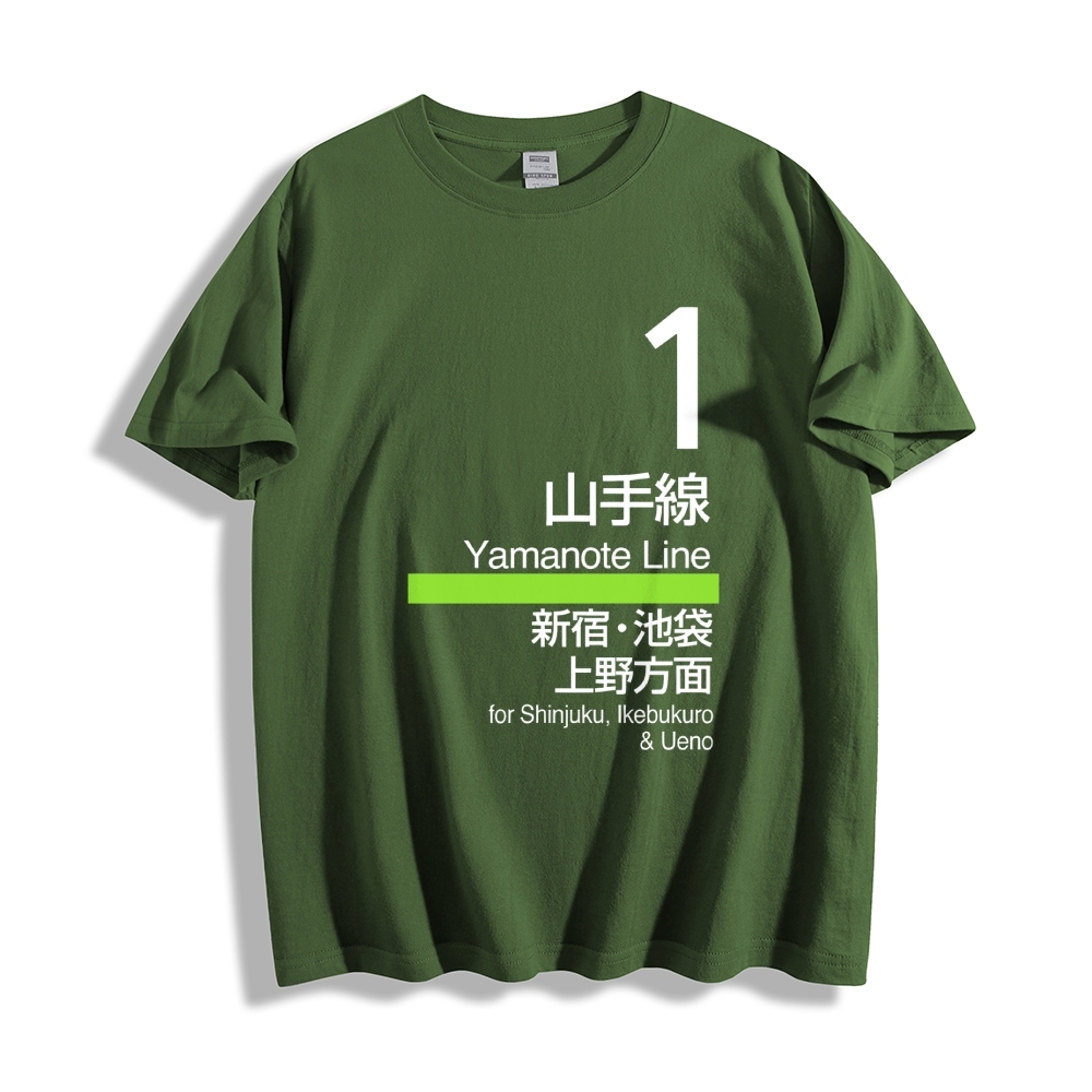 Yamanote Line for Shinjuku & lkebukuro & Ueno Japanese Style Classic Tee