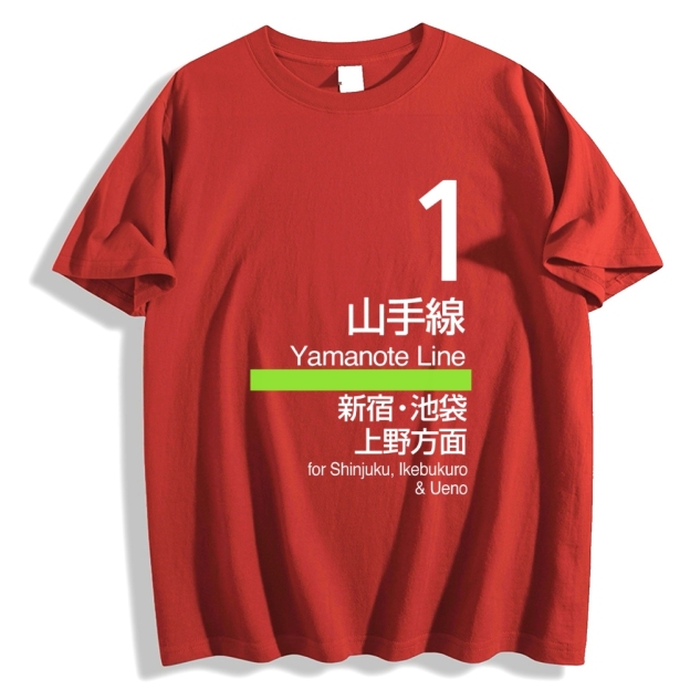 Yamanote Line for Shinjuku & lkebukuro & Ueno Japanese Style Classic Tee