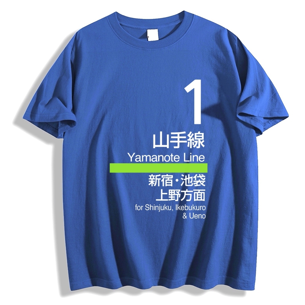 Yamanote Line for Shinjuku & lkebukuro & Ueno Japanese Style Classic Tee