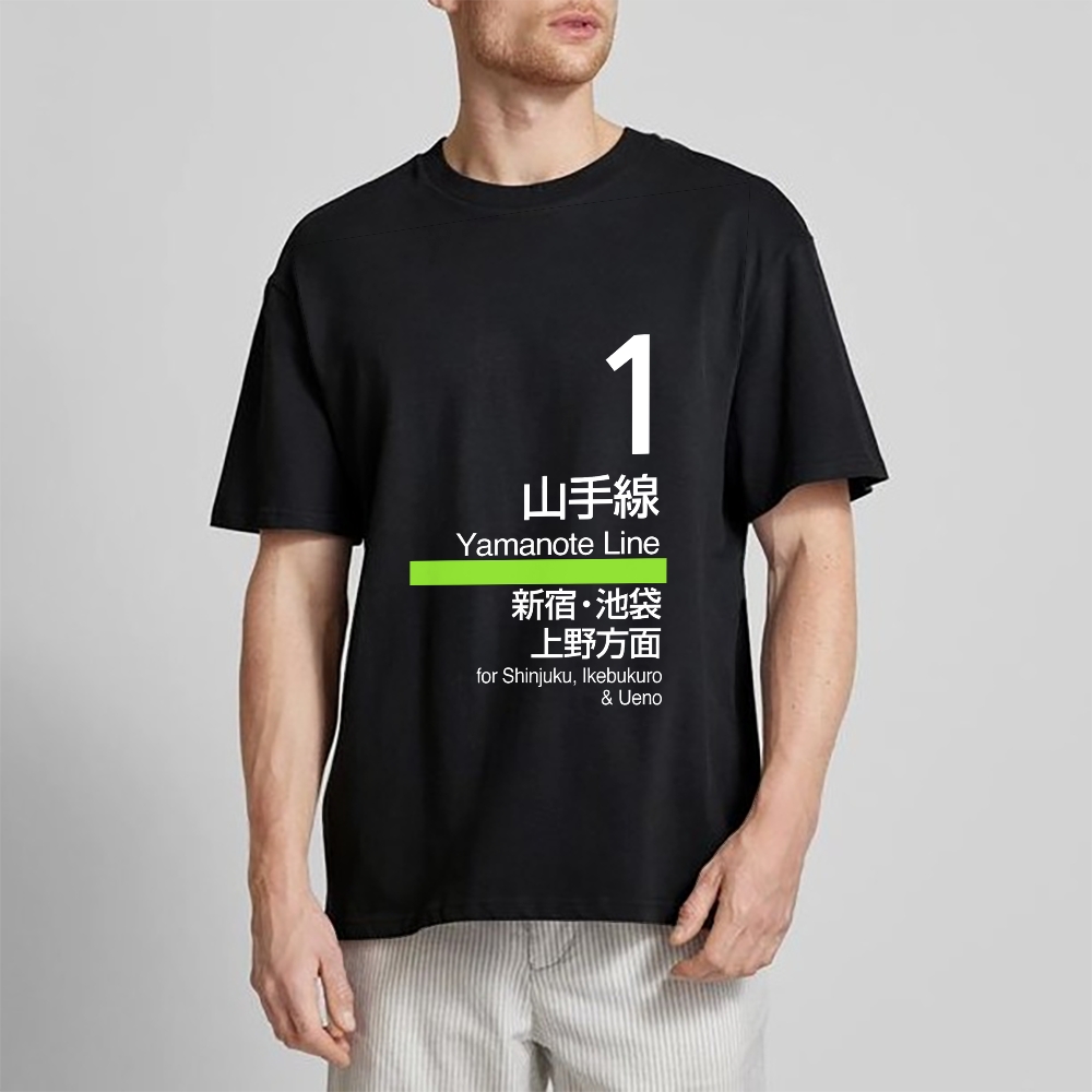 Yamanote Line for Shinjuku & lkebukuro & Ueno Japanese Style Classic Tee