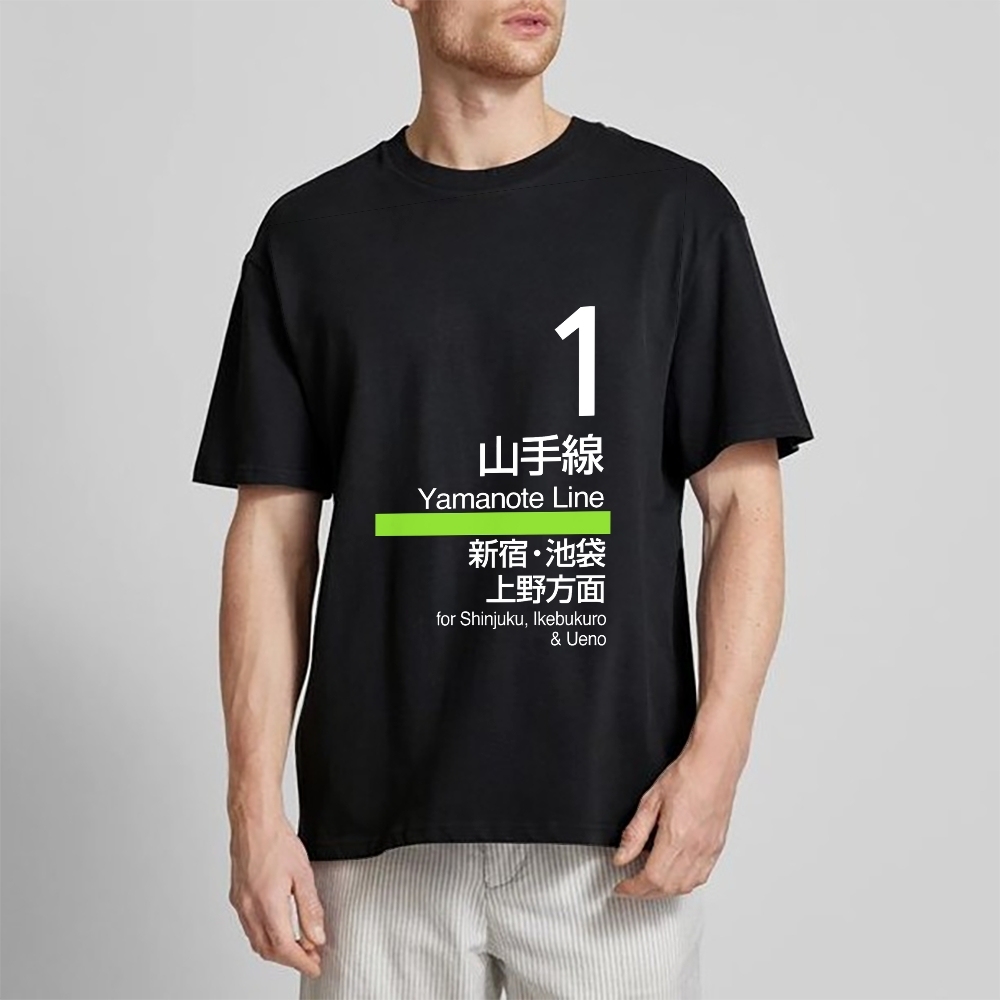 Yamanote Line for Shinjuku & lkebukuro & Ueno Japanese Style Classic Tee