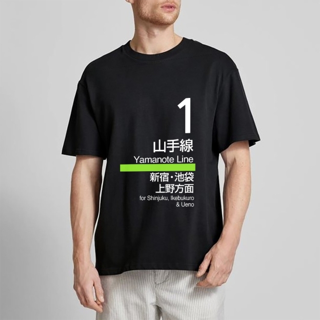 Yamanote Line for Shinjuku & lkebukuro & Ueno Japanese Style Classic Tee