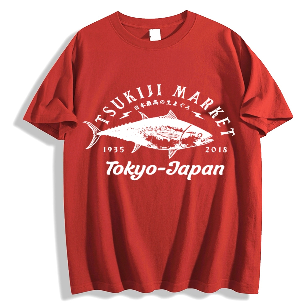 The highest quality tuna in Japan T-shirt