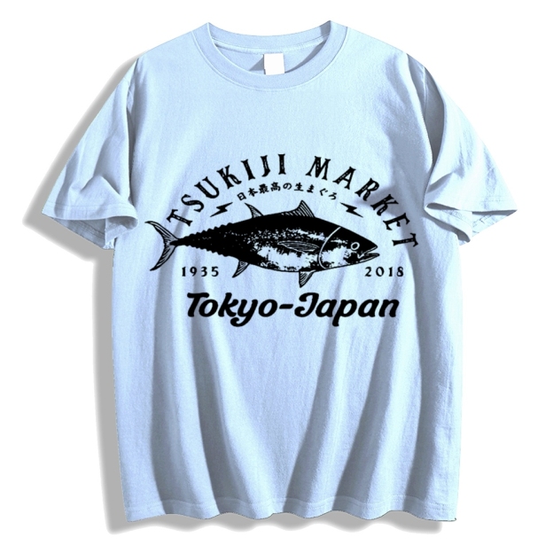 The highest quality tuna in Japan T-shirt
