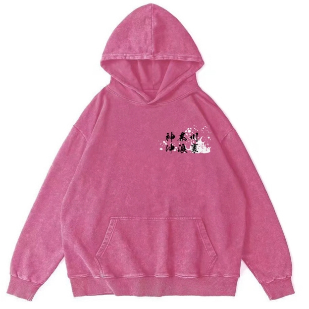 The Great Wave off Kanagawa Katsushika Hokusai Vintage Washed Cotton Back Art Hoodie