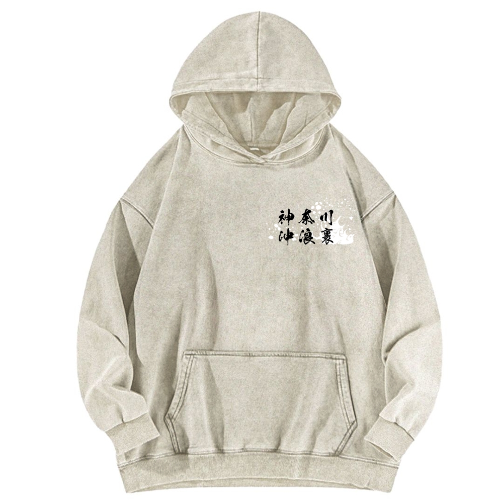 The Great Wave off Kanagawa Katsushika Hokusai Vintage Washed Cotton Back Art Hoodie