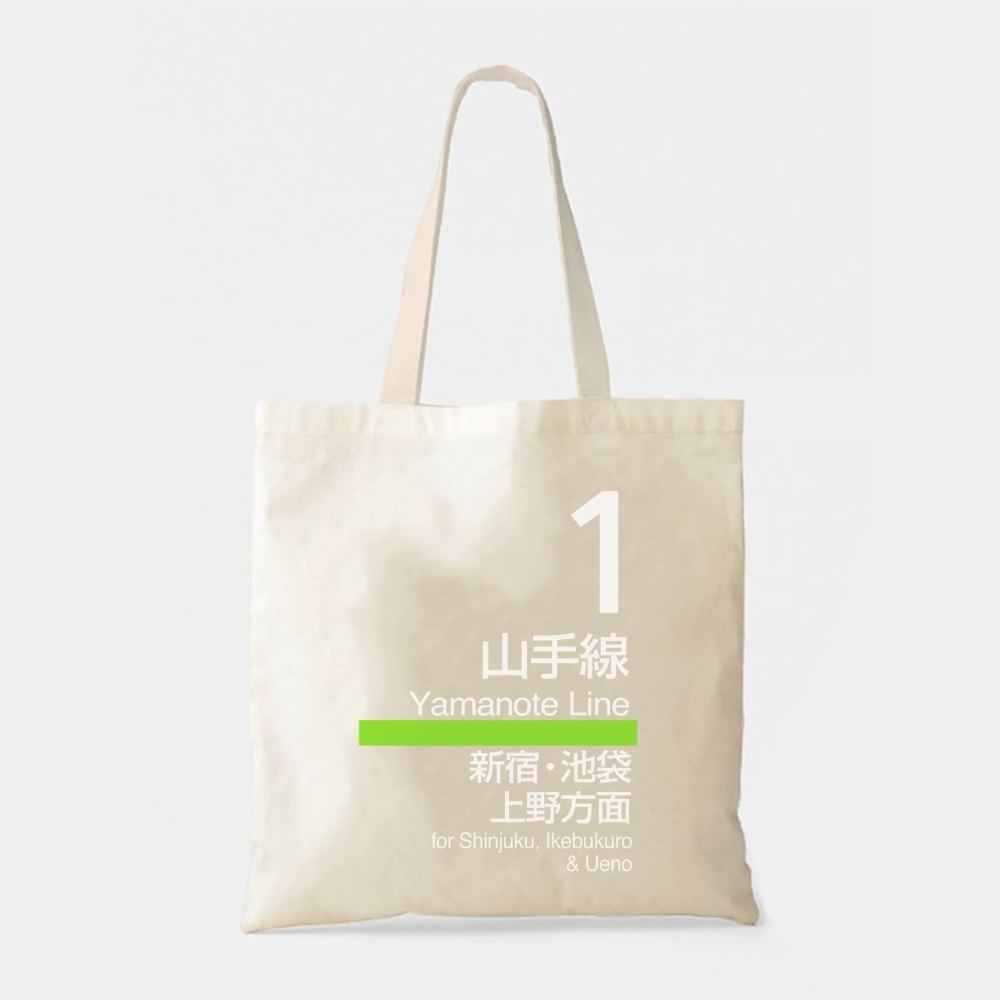  Tokyo Yamanote Line Platform Sign Tote Bag