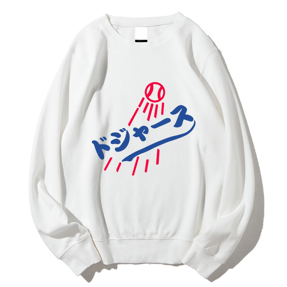 Japanese Baseball Geek Cotton Sweatshirt
