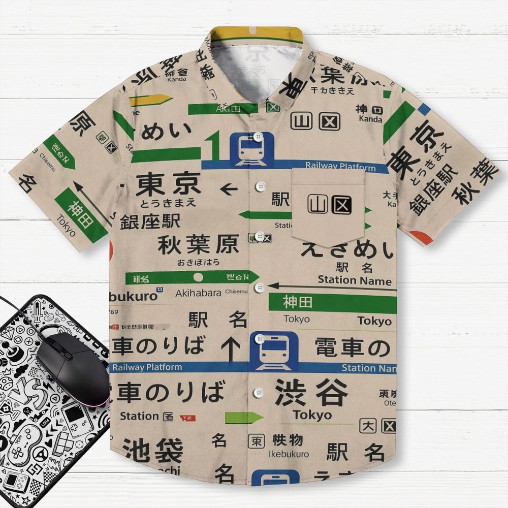 Japanese Line Station Sign Button-up Shirt