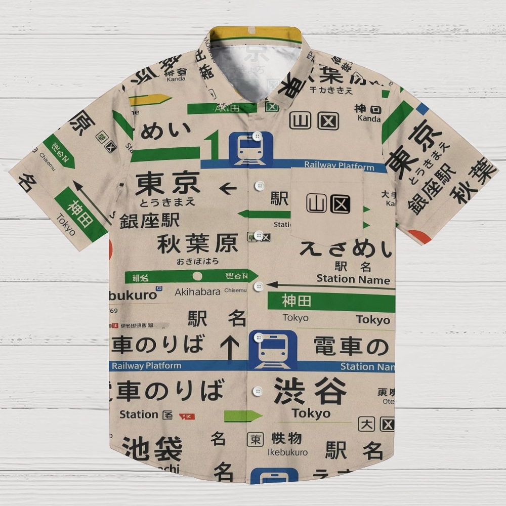 Japanese Line Station Sign Button-up Shirt