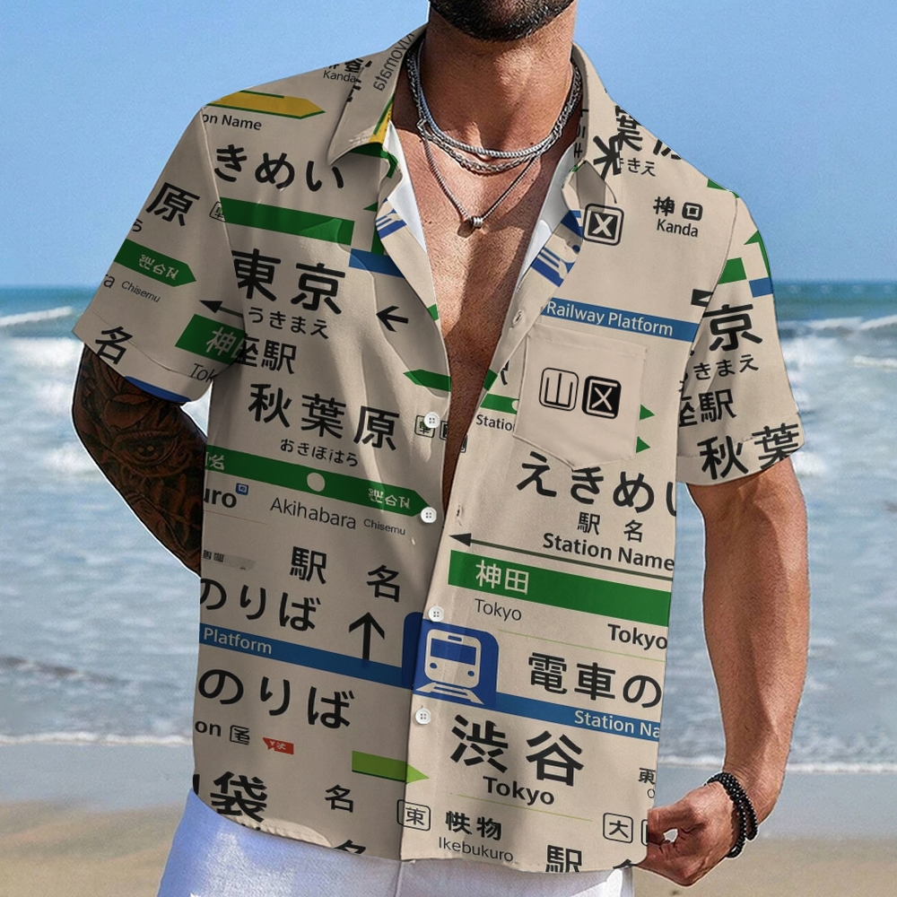 Japanese Line Station Sign Button-up Shirt