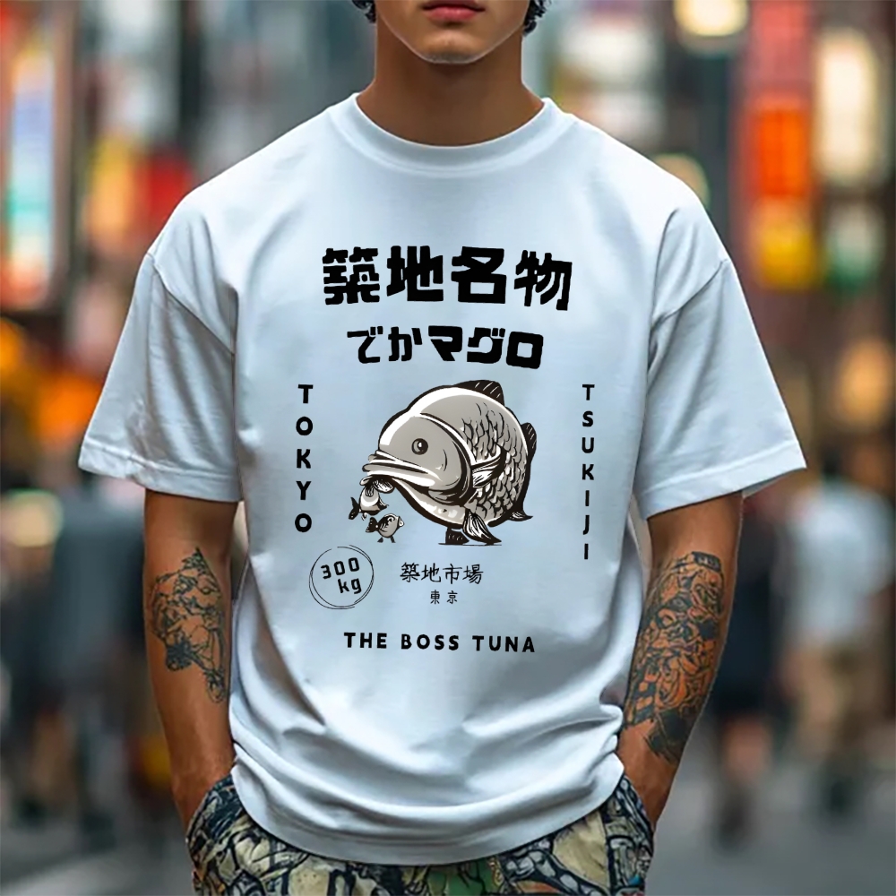 Tsukiji Market Tuna Fish Tokyo Japanese Style Classic Tee