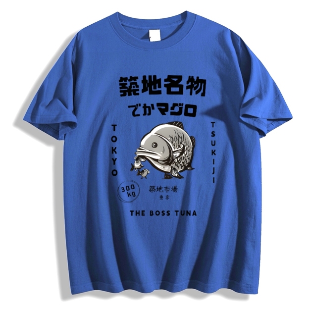 Tsukiji Market Tuna Fish Tokyo Japanese Style Classic Tee