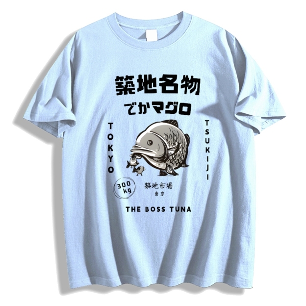 Tsukiji Market Tuna Fish Tokyo Japanese Style Classic Tee