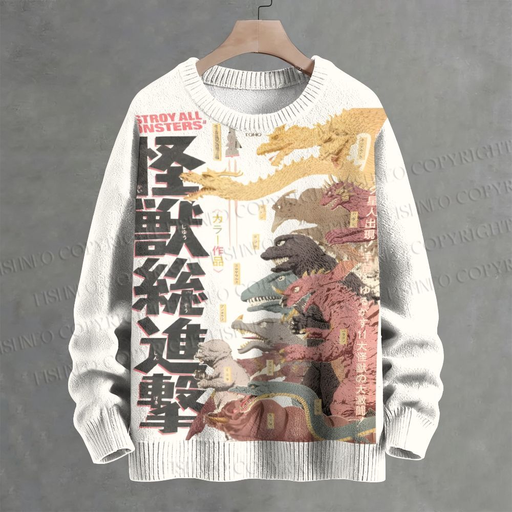 Unisex Destroy All Monsters Godzilla Vintage Print Casual Crew Neck Sweater