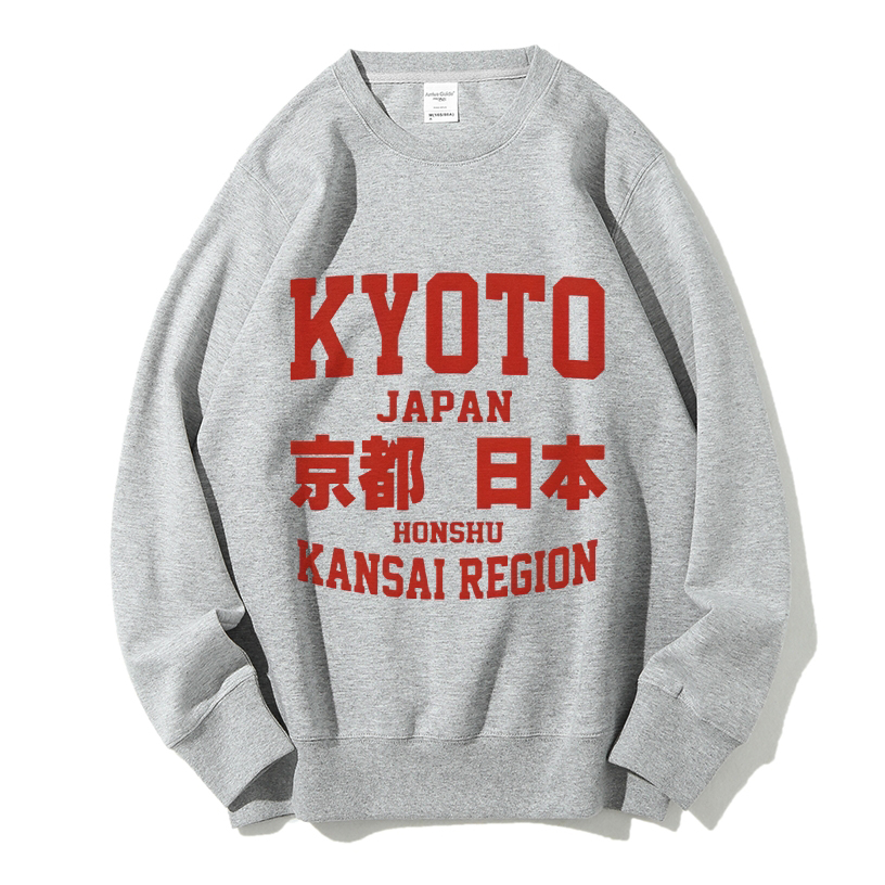 Kyoto Cotton Sweatshirt