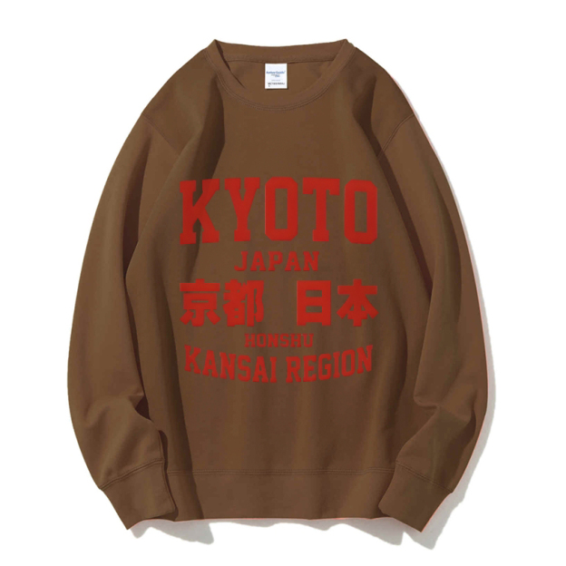 Kyoto Cotton Sweatshirt