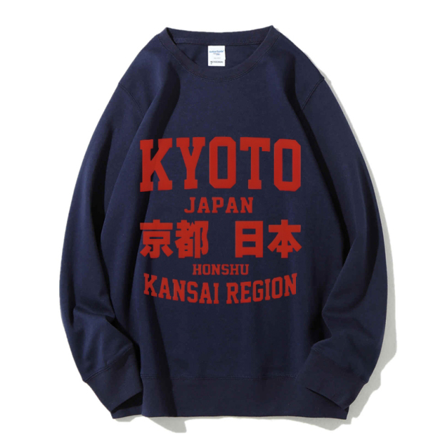 Kyoto Cotton Sweatshirt
