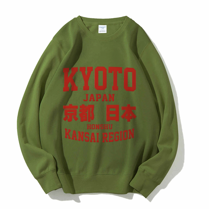 Kyoto Cotton Sweatshirt