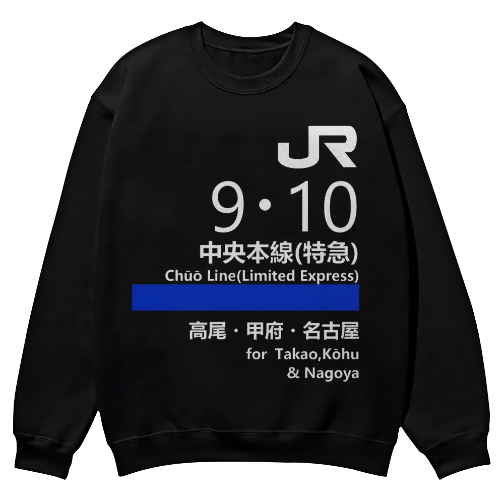 Chuo Line(Limited Express) for Nagoya Geek Cotton Sweatshirt