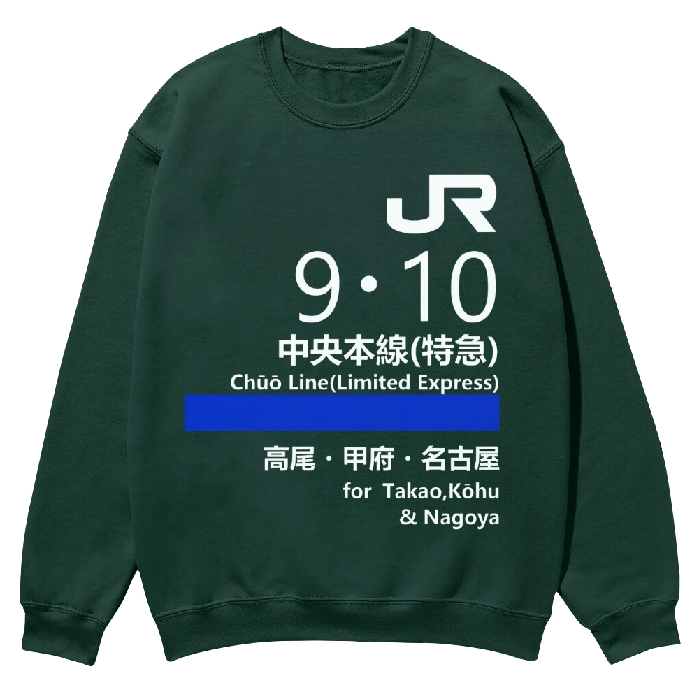 Chuo Line(Limited Express) for Nagoya Geek Cotton Sweatshirt