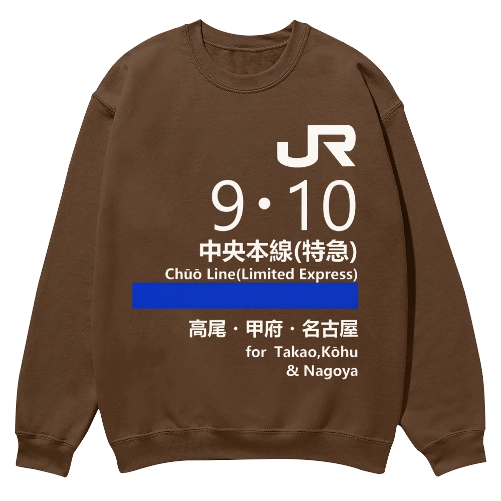 Chuo Line(Limited Express) for Nagoya Geek Cotton Sweatshirt
