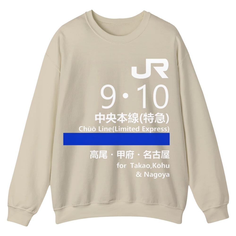 Chuo Line(Limited Express) for Nagoya Geek Cotton Sweatshirt