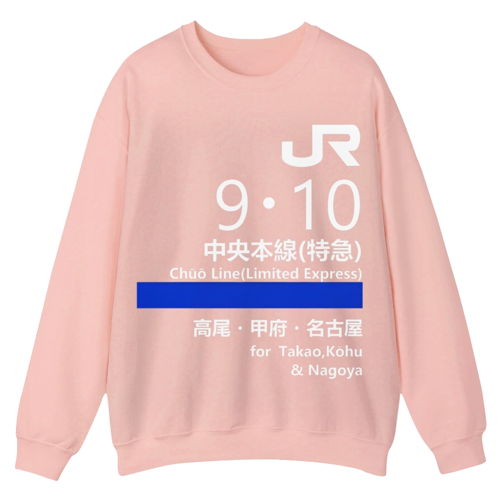 Chuo Line(Limited Express) for Nagoya Geek Cotton Sweatshirt